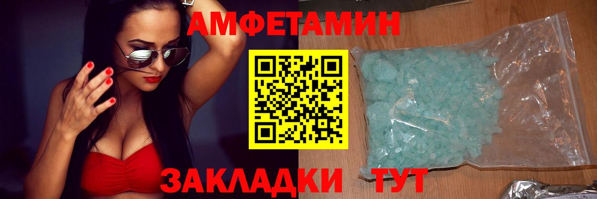 Метамфетамин  Альфа ПВП СК кристаллы  МЕФ   Вход с VPN  Экстази  Бошки Шишки  ГАШ  Новокубанск  MDMA  Cocaine 