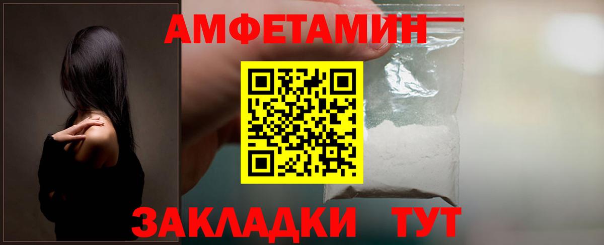 Новокубанск  АМФ VHQ  Вход с VPN 