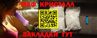 таблы Гусь-Хрустальный