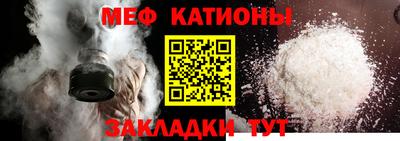прущие грибы Гусиноозёрск