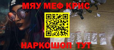 прущие грибы Гусиноозёрск