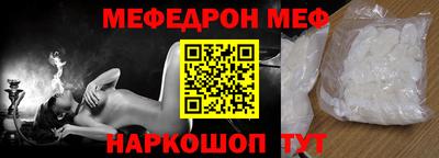 прущий лед Гусев