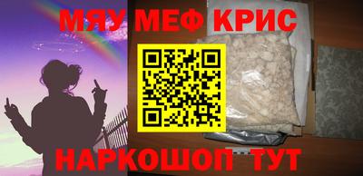 таблы Гусь-Хрустальный