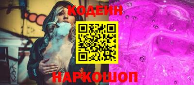 прущие грибы Гусиноозёрск