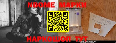прущие грибы Гусиноозёрск