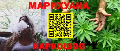 прущие грибы Гусиноозёрск