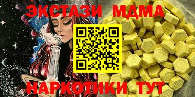 таблы Гусь-Хрустальный