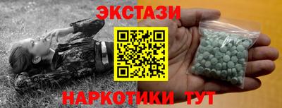 прущие грибы Гусиноозёрск