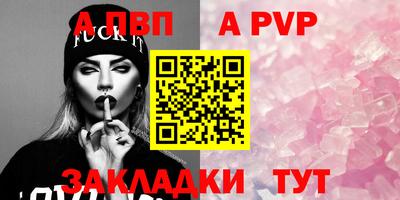 таблы Гусь-Хрустальный