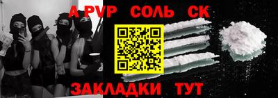 прущий лед Гусев