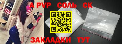 таблы Гусь-Хрустальный
