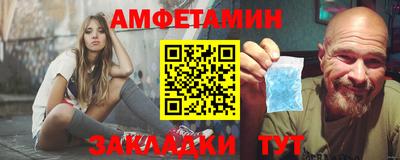 прущие грибы Гусиноозёрск