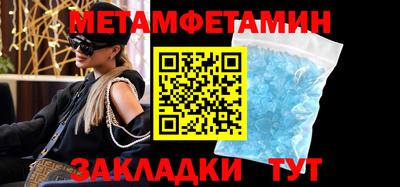 прущие грибы Гусиноозёрск