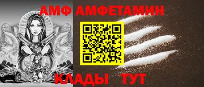 таблы Гусь-Хрустальный