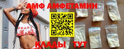 прущие грибы Гусиноозёрск