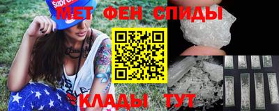 таблы Гусь-Хрустальный