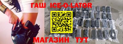 прущие грибы Гусиноозёрск