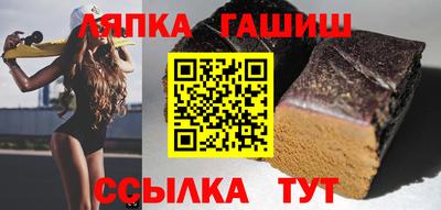 таблы Гусь-Хрустальный