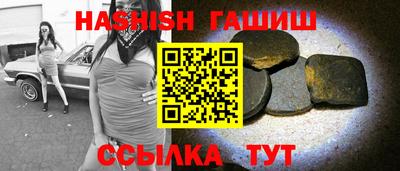прущие грибы Гусиноозёрск