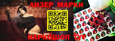 прущий лед Гусев