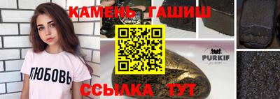 прущий лед Гусев