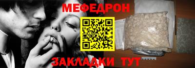 прущие грибы Гусиноозёрск