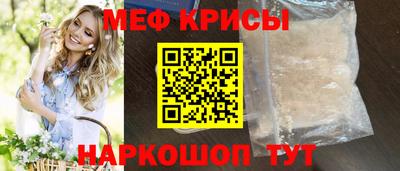 прущие грибы Гусиноозёрск